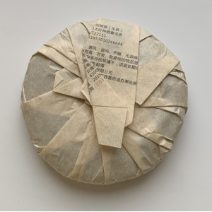 Шен пуэр Ban Zhang Sheng Tai Gu Shu Cha 2019 год 100 г. Photo 2